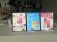 -CoCo都可(大兴店)