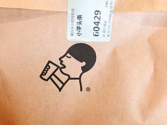 小芋头条-喜茶(深圳福田星河COCO Park店)