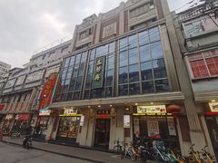 门面-云南路美食街
