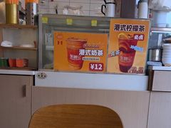 -张腾记茶餐厅(保利大都汇C区店)