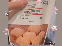 -MUJI无印良品(北国先天下店)