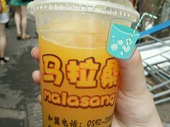 -马拉桑果汁(龙头路总店)