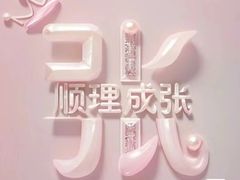 -小野摊烧烤(中洲·崇安府店)