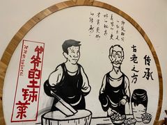 -原生态土钵菜·赣南土菜地标(开发区店)