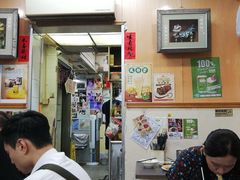 大堂-新记餐厅(香槟大厦店)