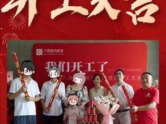 -六西格玛装饰(光谷店)