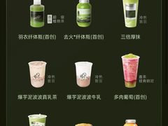 -喜茶(深圳壹方城DP店)