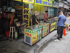 -阿叔鸡蛋仔(燎原路店)