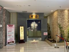 -极乐汇汗蒸会馆(杭州店)