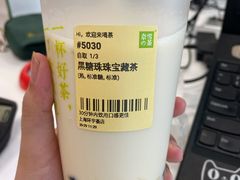 可可宝藏茶-奈雪的茶(中海环宇荟店)