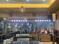 -锡笼记·无锡小笼(常熟万达店)