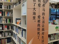 -PAGEONE(北京坊店)