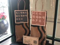 -星巴克(武康路店)