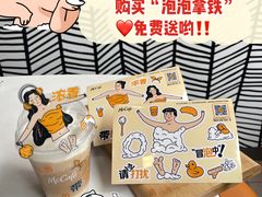 -麦当劳(宝山大厦店)