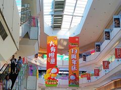 -北京华联购物中心(天通苑店)