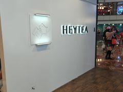 -喜茶(上海正大广场店)
