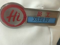 -海底捞火锅(江北万达商业广场店)