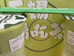 -迷客夏Milksha(无锡苏宁店)