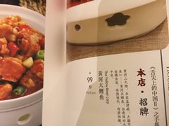 菜单-宁夏国强手抓羊肉·清真菜(未央路凤三店)