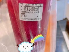 -CoCo都可(安河桥华联店)