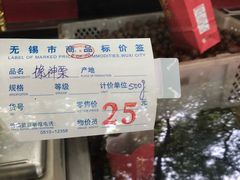 -金栗王(清扬路店)