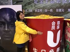 -自由人影城(大庆唐人中心店)