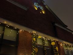 -埠口精酿夜景餐酒吧· BREWPORT BISTRO(长嘉汇重庆之眼店)