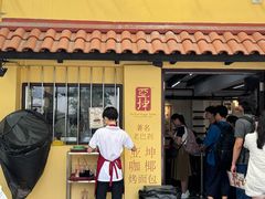 -亚坤(远东广场店)