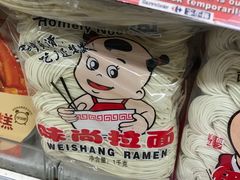 -家乐福(川沙店)