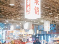 -金鼎轩(亚运村店)