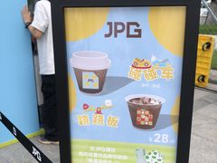 -天河体育中心