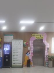 -顾泽医疗美容