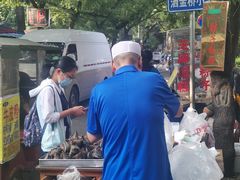 -马文章胖子甑糕(洒金桥店)