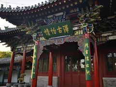 -迎泽公园