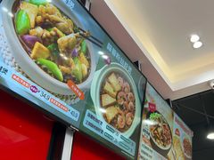 -永和大王(宜山店)