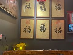 -好介口深夜酒馆(梅江店)