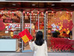 -百饼园(澳门路店)