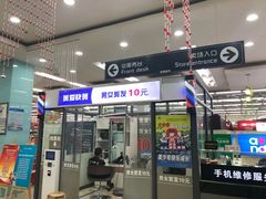 -武商超市(沌口店)