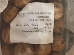 -鲜丰水果(大武汉1911店)
