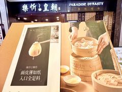 -乐忻皇朝(上海中心大厦店)