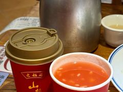 山楂捞-老雒阳面馆·水席(王城路店)