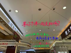 -万达广场(南京江宁店)