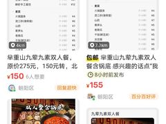 -味多美蛋糕(劲松京客隆店)