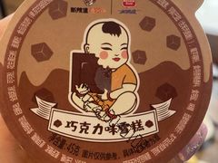 -新辣道鱼火锅(世纪金源购物中心店)