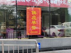 -北京全聚德(玉泉路店)
