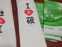 -西贝(枫蓝国际购物中心店)