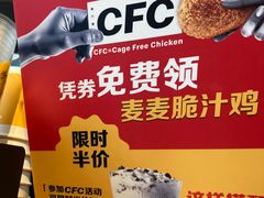 -麦当劳(普陀香溢花城店)