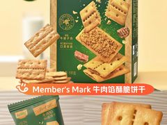 -山姆会员商店(上海浦东店)