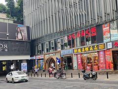 -每味每客·重庆麻辣烫(国泰店)