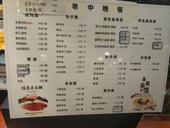-刘鸿盛(城隍庙店)